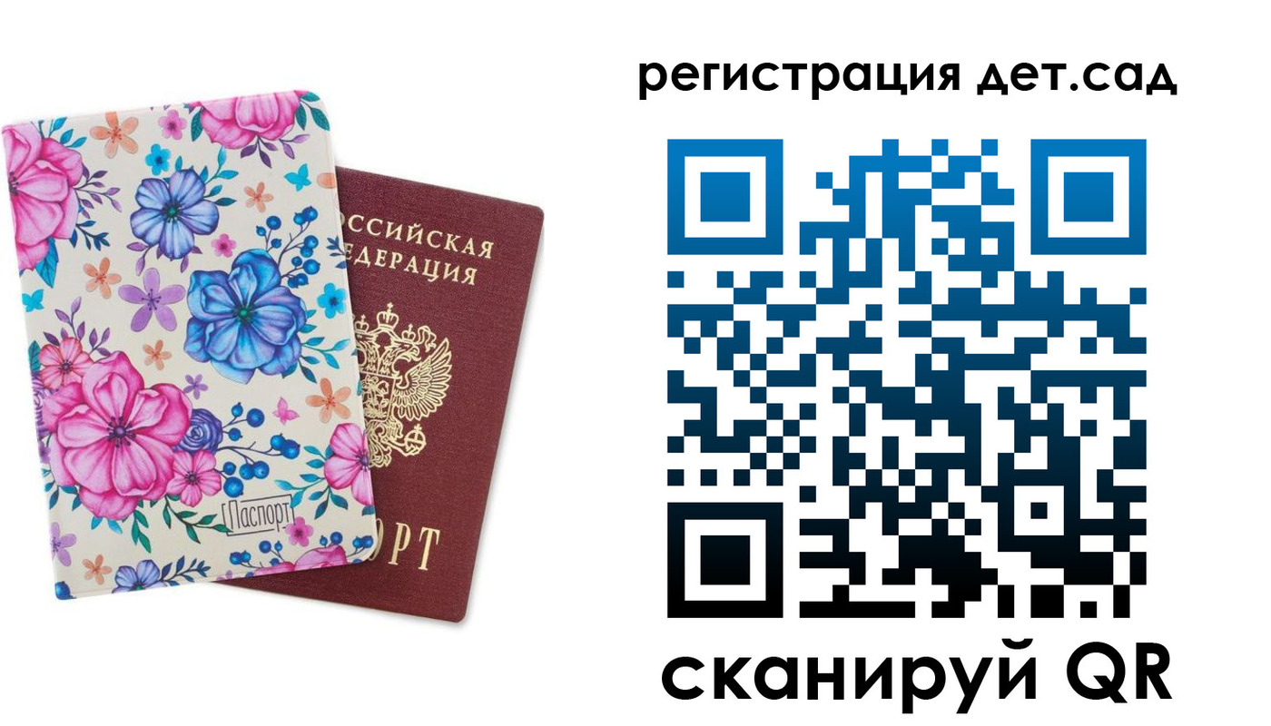 временная регистрация в квартире в Ялуторовске