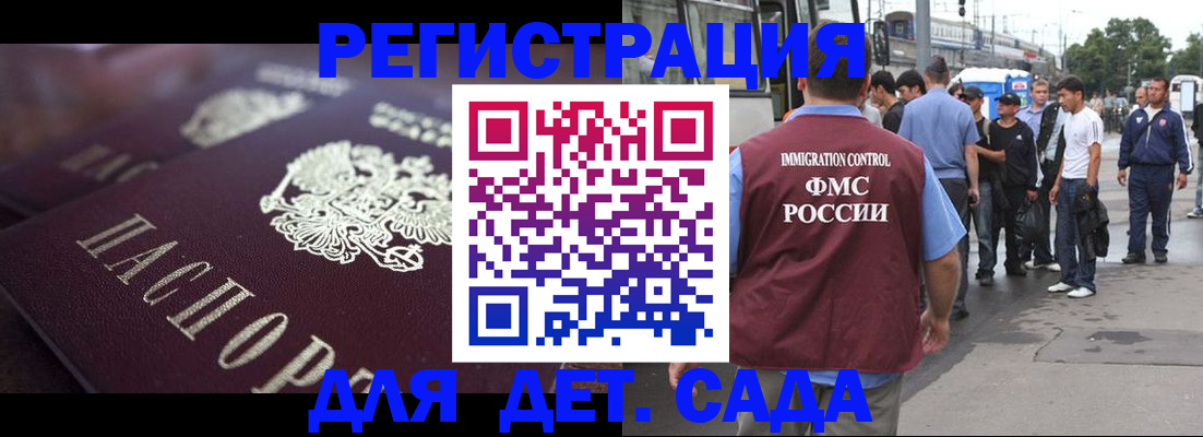 прописка от собственника в Ялуторовске