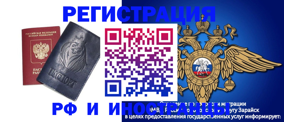 прописка для военкомата в Ялуторовске