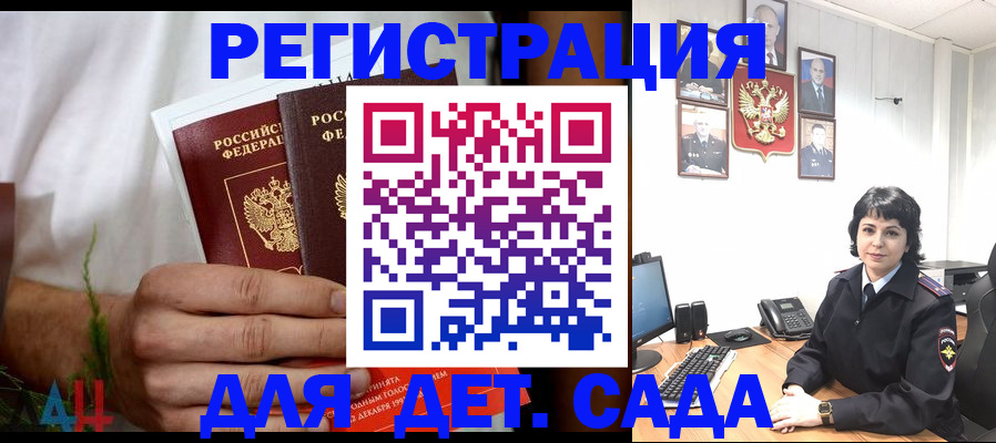 прописка поиск в Ялуторовске