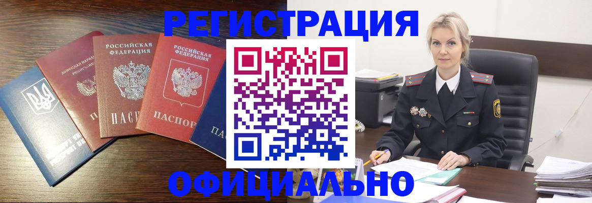 регистрация для дет. сада в Ялуторовске